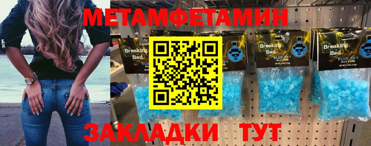 АМФ VHQ Михайловск