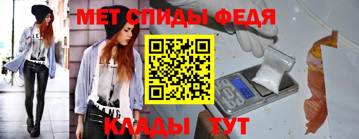АМФЕТАМИН 97%  Вход с VPN  Амфетамин  Михайловск 