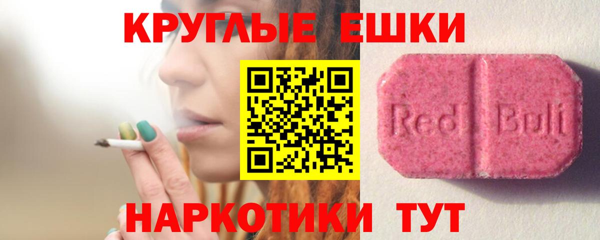 Ecstasy  Вход с VPN  Михайловск  Экстази louis Vuitton 