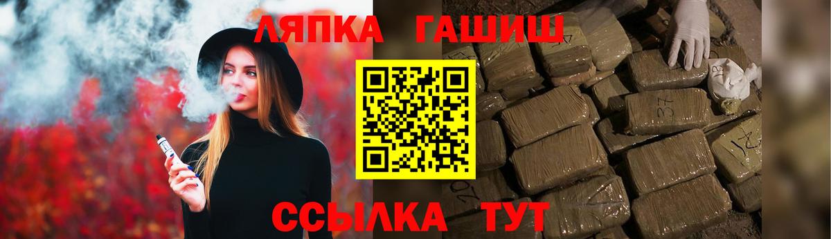 ГАШ хэш Михайловск