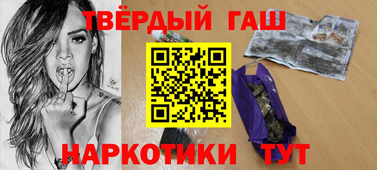 ГАШ  Михайловск  Cocaine  Вход с VPN  МЕФ кристаллы  ТГК  COCAIN  Марихуана  ЭКСТАЗИ 