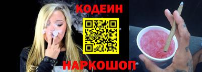 альфа пвп Донской