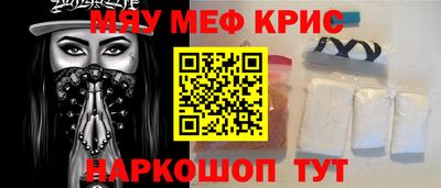 мефедрон мука Донецк