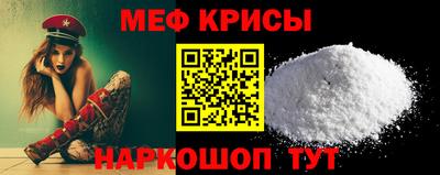 мефедрон мука Донецк