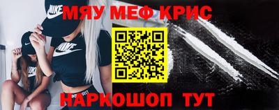 альфа пвп Донской