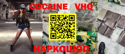 мефедрон мука Донецк