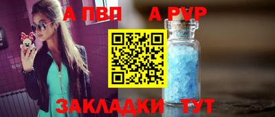мефедрон мука Донецк