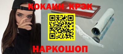 альфа пвп Донской