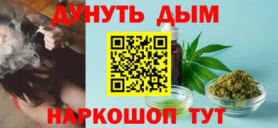 мефедрон мука Донецк