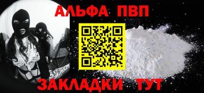 стаф Дубна