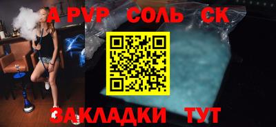 мефедрон мука Донецк