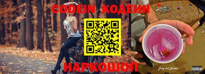 альфа пвп Донской