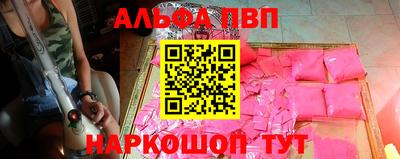 мефедрон мука Донецк