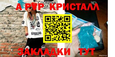 мефедрон мука Донецк