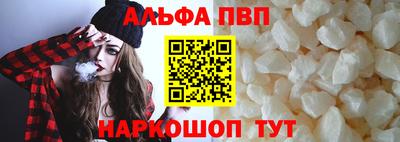 мефедрон мука Донецк