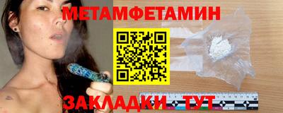 альфа пвп Донской