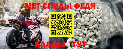альфа пвп Донской