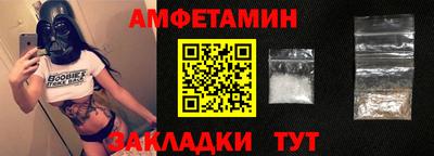 мефедрон мука Донецк