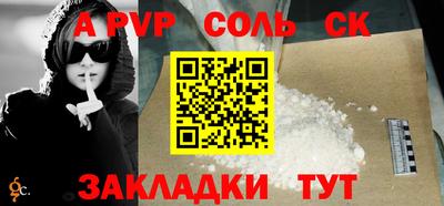 мефедрон мука Донецк