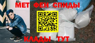 мефедрон мука Донецк