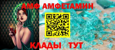 мефедрон мука Донецк