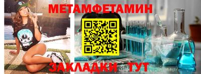 мефедрон мука Донецк