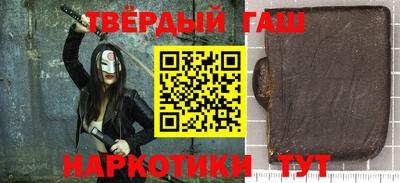 мефедрон мука Донецк