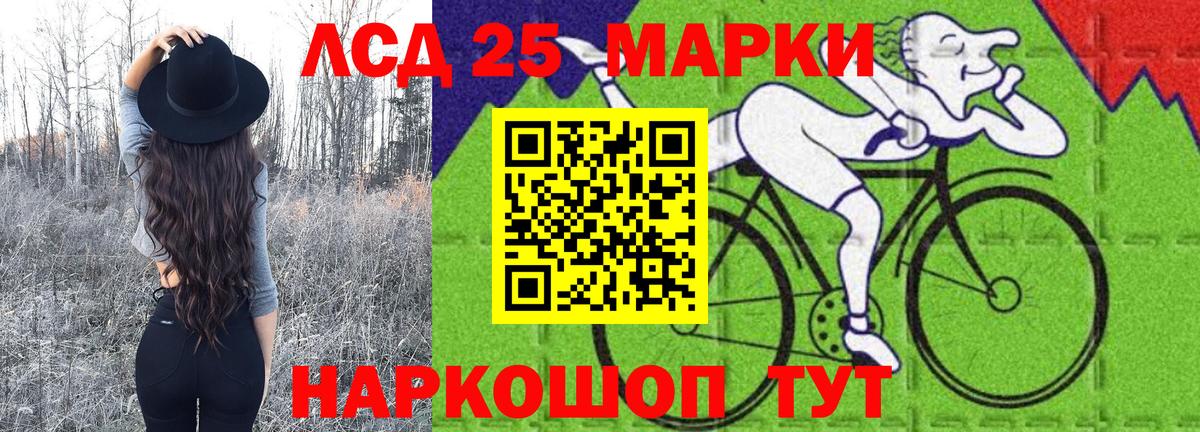 Марки 25I-NBOMe 1,5мг  Вход с VPN  Михайловск 