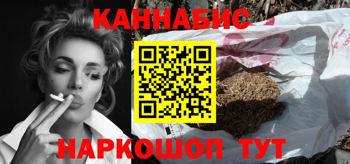Бошки марихуана Amnesia Михайловск