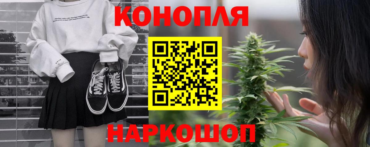Михайловск  Марихуана SATIVA & INDICA  Бошки Шишки OG Kush  Вход с VPN  Канабис ГИДРОПОН  Марихуана THC 21% 